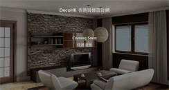 Desktop Screenshot of decohk.com
